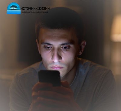 Подросток сидит в интернете